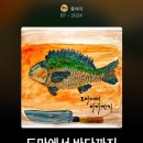 평화수선 - 중구 청계천로 246 | 평화수선