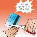 만평전자