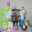 집사람과 함께 영종도에서 낭만을... 이미지