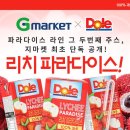 리치파라다이스 이미지