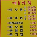 오늘은뼈다귀 네이버블로그