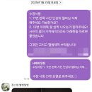 수정-6 | 본식사진6) 본식 후 "정스냅" 사진 수정 후기