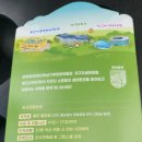 담양에코센터 | 담양 아이와 갈만한곳 BEST 에코센터 + 입장료 환급 꿀팁