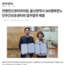 전병찬신경외과의원 이미지