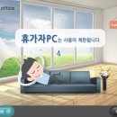 닉스 PC 이미지