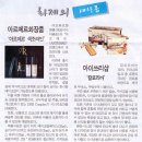 아르떼르화장품 Daum카페