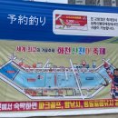 화천새싹길 57 | 겨울방학 | 얼음나라 강원도 화천 산천어축제 후기