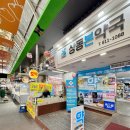 상동본약국 이미지