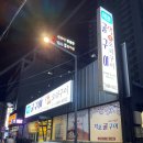 덕포굴구이 이미지