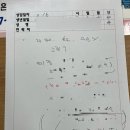 세븐일레븐 대구신매역사점 | 대구 수성구 타로 | 샤머니즘 중독자의 “사주잘보는남자” 후기