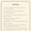 호화리안 이미지