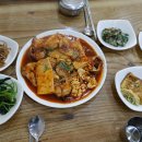 매운명태밥상 네이버블로그