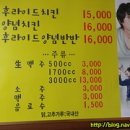 가마솥통마리치킨 이미지