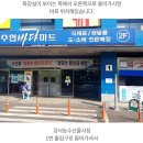 신갯마을