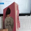 소설로 보는 학부모 교육참여 활동 이미지