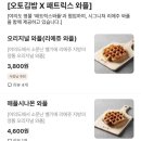오토김밥신사