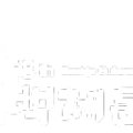 한적2길>번영1로 이미지