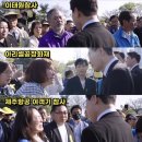 스텔라데이지호 침몰사고, 이태원참사, 아리셀공장화재, 제주항공 여객기 참사 유가족들도 만나서 이야기 들어주고 간 이재명 대통령 이미지