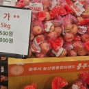 로컬푸드건너편 이미지