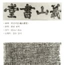 영주 의산서원 이미지