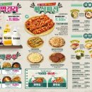 79술집 네이버블로그