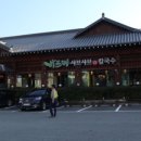 바르미샤브샤브 이미지