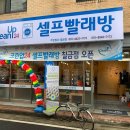 크린업24칠금점 이미지