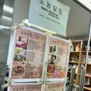 도농살림