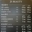 237플래닝