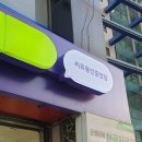 씨유 용인중앙점 이미지