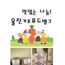 의료법인 영신의료재단 이미지