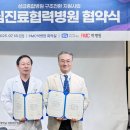 의료법인 갈렌의료재단 박병원 이미지