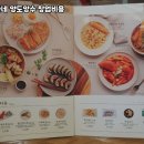 김가네 - 광산구 풍영로329번길 50 | 김가네