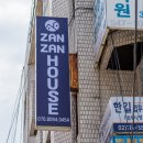 룸하우스고시텔