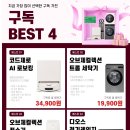 홈플러스 부천여월점 이미지