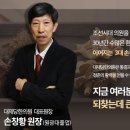 대제당한의원 이미지