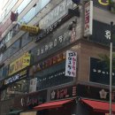 마산아구해물찜탕 이미지