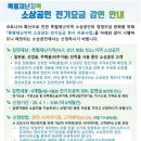 봉화전기 이미지