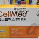 알파오메가약국 이미지