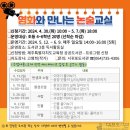 서귀포 영화와 만나는 논술 교실 제주교통복지신문