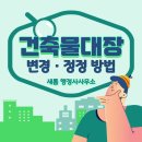 MJ부동산공인중개사사무소 이미지