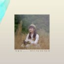 차빛나라 이미지