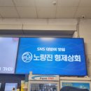 유달식당 | 노량진 형제상회 대방어 예약과 초장집 유달식당(6번) 주말 후기