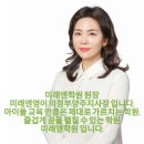 책읽는아이학원 네이버블로그