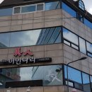아송네일