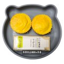 신가김밥 | (6월) 무염식 유아식 한달 후기