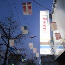 범일1동 주민센터 이미지