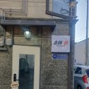 쵸이 샵