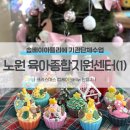 흥덕중앙로 6 이미지