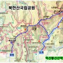 봉산600차 북한산 문수봉(727m) 암릉 산행 예약하세요. 이미지